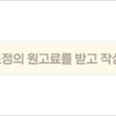 잼일레븐(Jam ; 11) 이미지