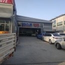 베스트정비공장 이미지