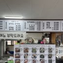 청호식당