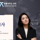 법률사무소선진