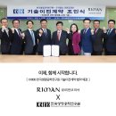 전라북도인셀덤