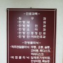 평거한의원 네이버블로그