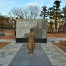 안중근공원 이미지