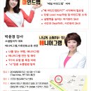 마에스트롱