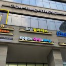 면목동-207 | 상봉왁싱 드디어 정착하게 된 꼼꼼한 왁싱샵 탠블리왁싱!