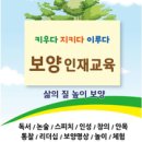 보양산업자원 이미지