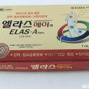 편약국 이미지