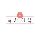 조아라 플라워 이미지