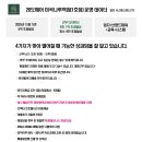마곡나루역 1번출구 옆 Daum카페