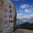 2018-티베트 카일라스(수미산) 트레킹 및 구게왕국-라싸(15일) 이미지