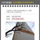 원적로269번길 이미지