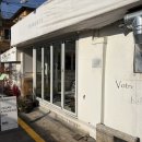 주흥7길 10-32 | [블챌] 용산 맛집 퍼멘츠, 데일리파이포스트 카페 내돈내산 방문 후기 추천, 비추천