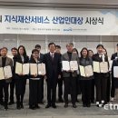 특허법인신세기 전자신문