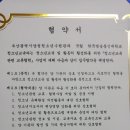 양정청소년수련관 Daum카페