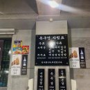 구지로211번길 이미지