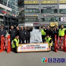 안성시시설관리공단 | 안성시시설관리공단 전기차 화재 대응 공백 제로 실전 훈련 실시