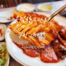 용덕장코다리 대연점 이미지