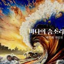 목포시립도서관 이미지