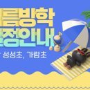 유동역검도관 이미지