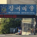 경기도 수원시 영통구 인계로284번길 이미지