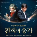 송년 음악회 네이버블로그