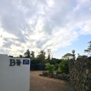 호텔 라벤더 제주 | [제주] 안덕 사계해담은스파펜션 : 가성비 좋은 산방산 뷰, 트윈 룸 후기