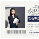 나주대학교 이미지