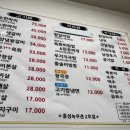 홍성녹우촌 - 서대문구 세무서길 45 | 홍성녹우촌