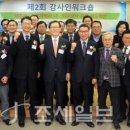 한국감사인연합회