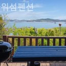 바위섬소도 | 안면도 숙소 이용후기, 소도바위섬펜션 맘편하게 쉬다왔어요