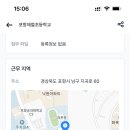 포항제철초등학교 이미지
