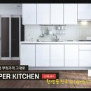 한보슈퍼 이미지