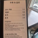 쌍용자동차북양서비스프라자 | [가평 맛집] 가평여행에서 찾은 인생우대갈비집 청평우대갈비 찐후기