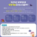 1학년수학:) 플라토 B단계 완료/ 플라토 S,P,A,B단계 다 풀어 본 후기