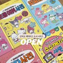 어휘 활용 책놀이 이미지