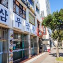 올레사골고기국수 이미지