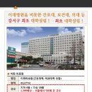 이화열린약국 이미지