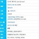 차세대 올라운더…‘육각형 신인’ 크레이즈엔젤, 6월 11일 데뷔 이미지