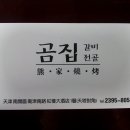 시옹(xiong) 이미지