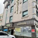 민형모텔 이미지