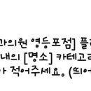 일산메이퓨어의원 이미지