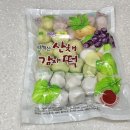 떡찌는마을 - 해운대구 선수촌로 104-19 | 산채가 산채감자떡 건강한 간식 쫀득한 감자떡 후기