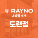 드림오브카도련점