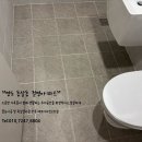 문절영당 | 영도 절영아파트 신혼부부의 보금자리 부산줄눈시공 마무리