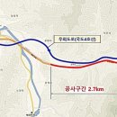 추풍령IC(부산)