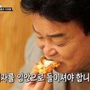 유 피자 이미지