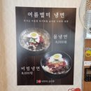 일신해장국 이미지