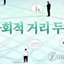 바이러스게임방 이미지