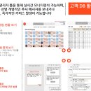 고객은 우리매장 무료로 홍보해주고 사장님은 매출상승으로 싱글벙글 ~ !! 이미지