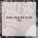 안녕한의원 이미지